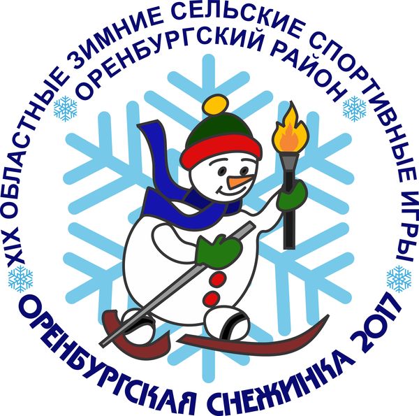 В Оренбуржье идет подготовка к зимним сельским играм